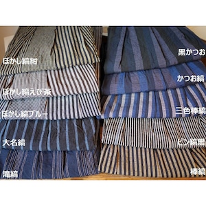 会津木綿ダボダボパンツ(+10cm丈) 現行モデル　YAMMA ヤンマ産業（ソフトサルエルパンツ）