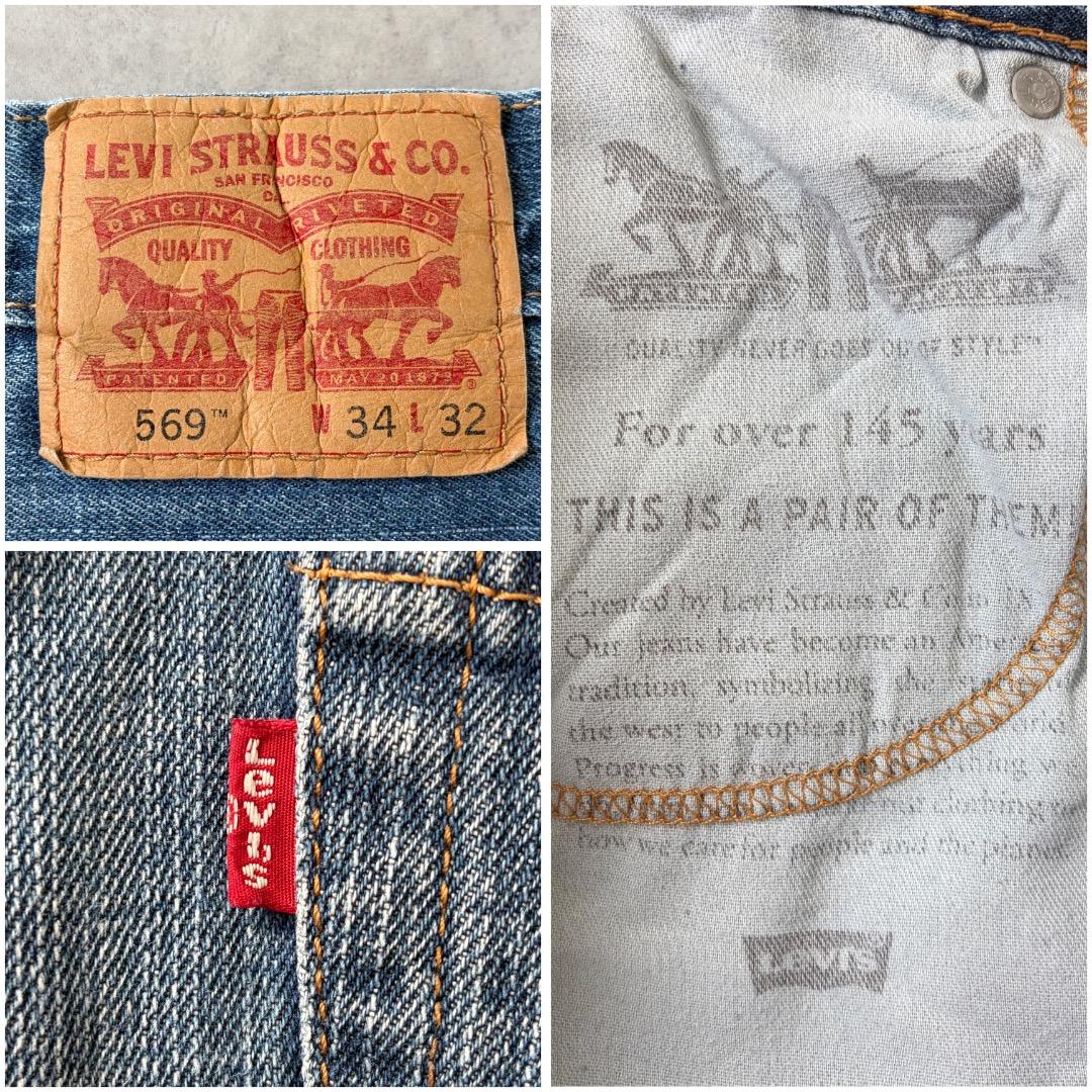 リーバイス569 Levis W34 ブルーデニム 青 古着 ヒゲ 20465 | fuufu