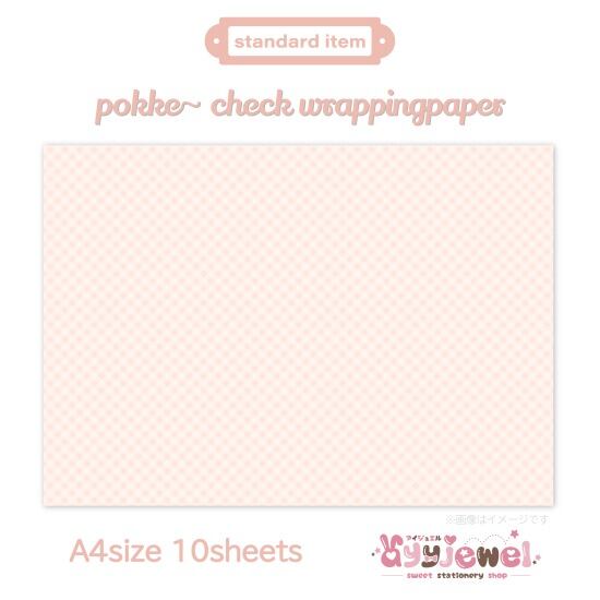 ラッピングペーパー271.pokke~ check