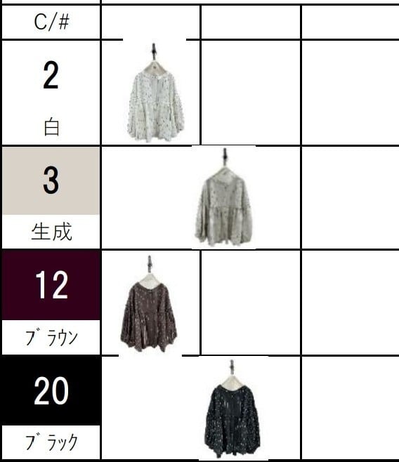 SALE【ayane】ピンストライプボリュームスリーブシャツ 836619 アヤン