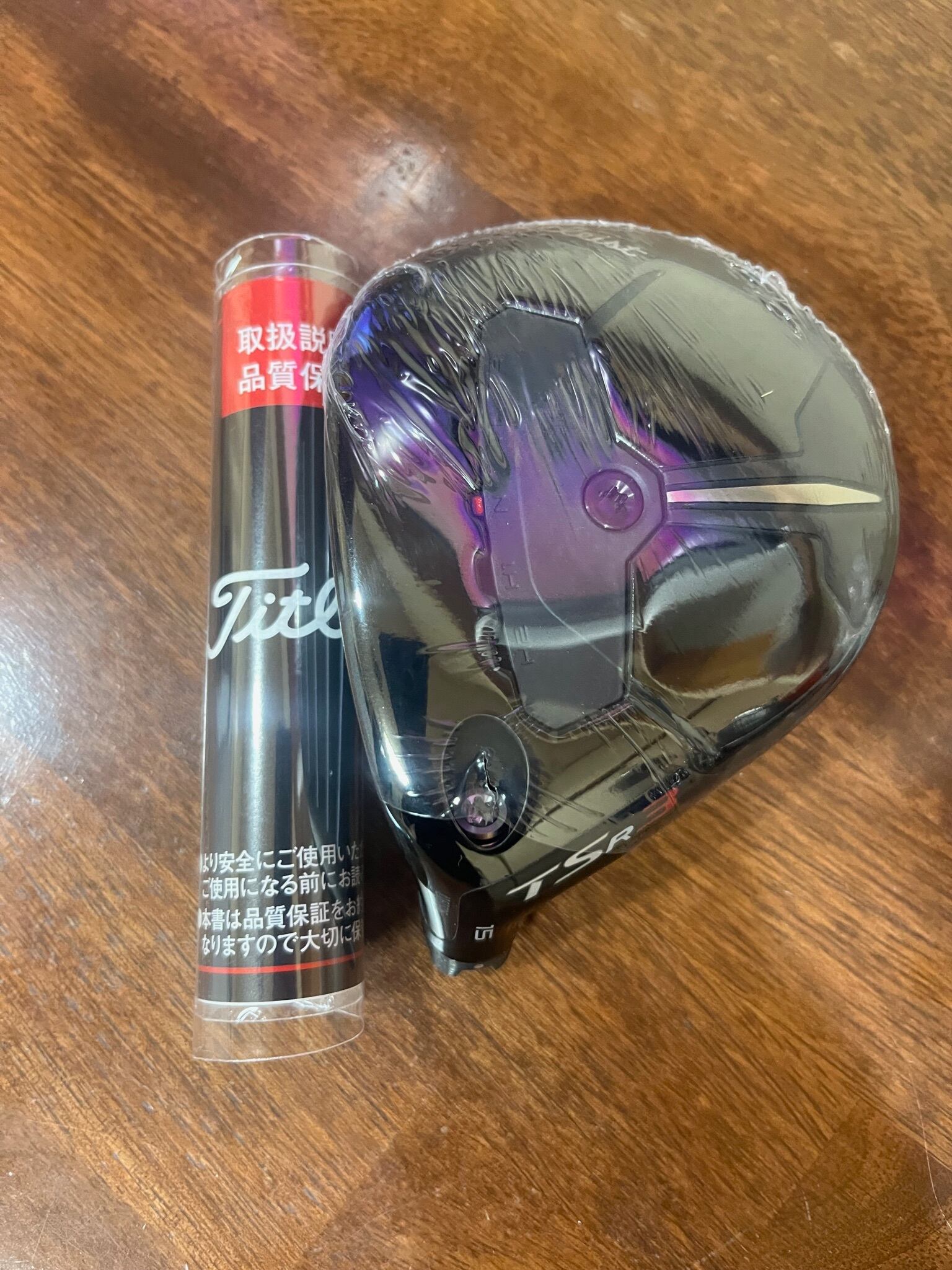 左 タイトリスト TSR3 FW15 フェアウェイウッド #3 シャフトS