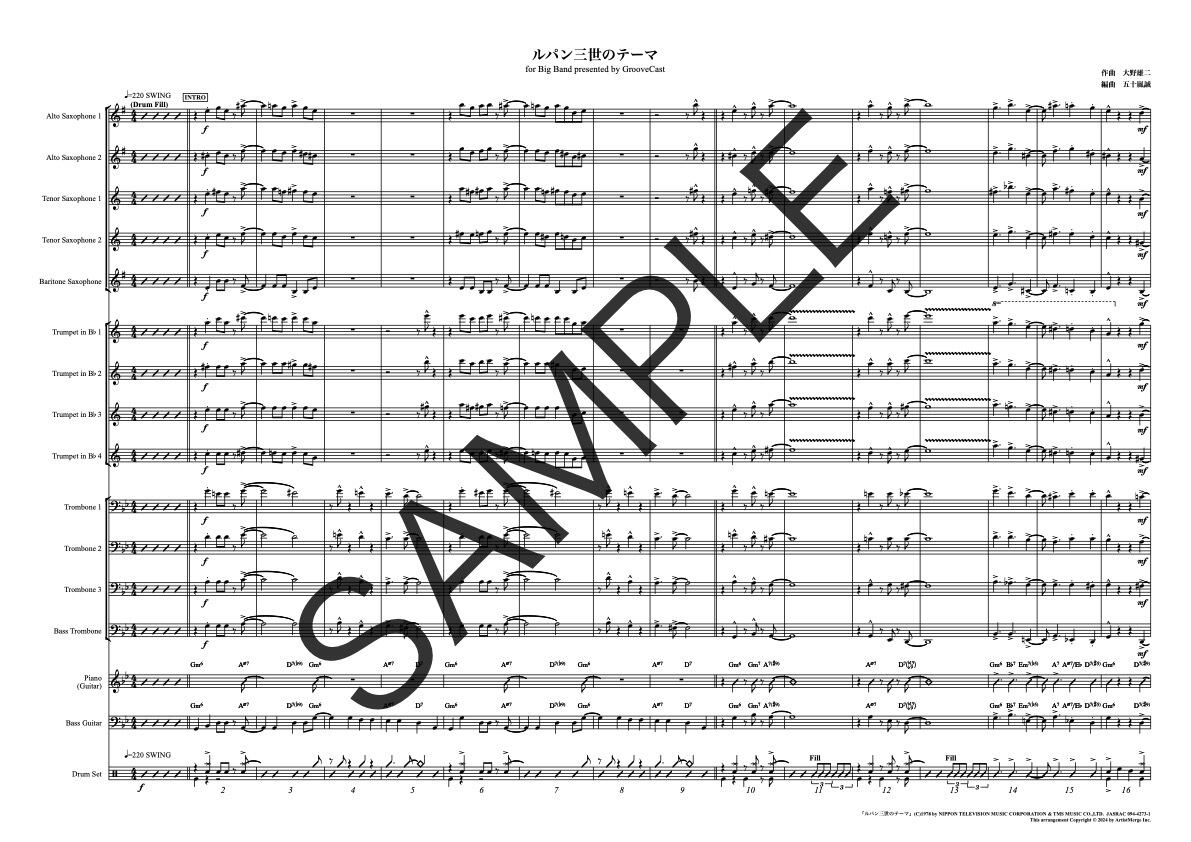 ビッグバンド楽譜「BE BOP CHARLIE」BOB FLORENCE Be Bop Charlie arr by Bob Florence ビッグバンド 楽譜セット