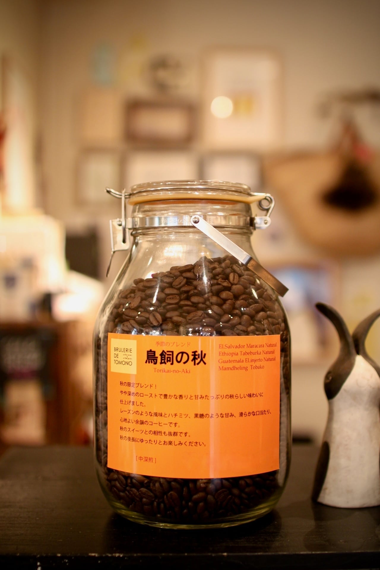 TOMONO COFFEE ONLINESHOP【トモノウコーヒー オンラインショップ】