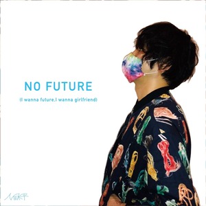 【100枚限定生産】2020.6.28発売シングル　N田K平/NO FUTURE(I wanna future.I wanna girlfriend)