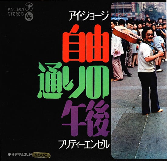 ヘミ・シンクCD『Hemi-Syncによる創造性開発（クリエイティヴ・ウェイ