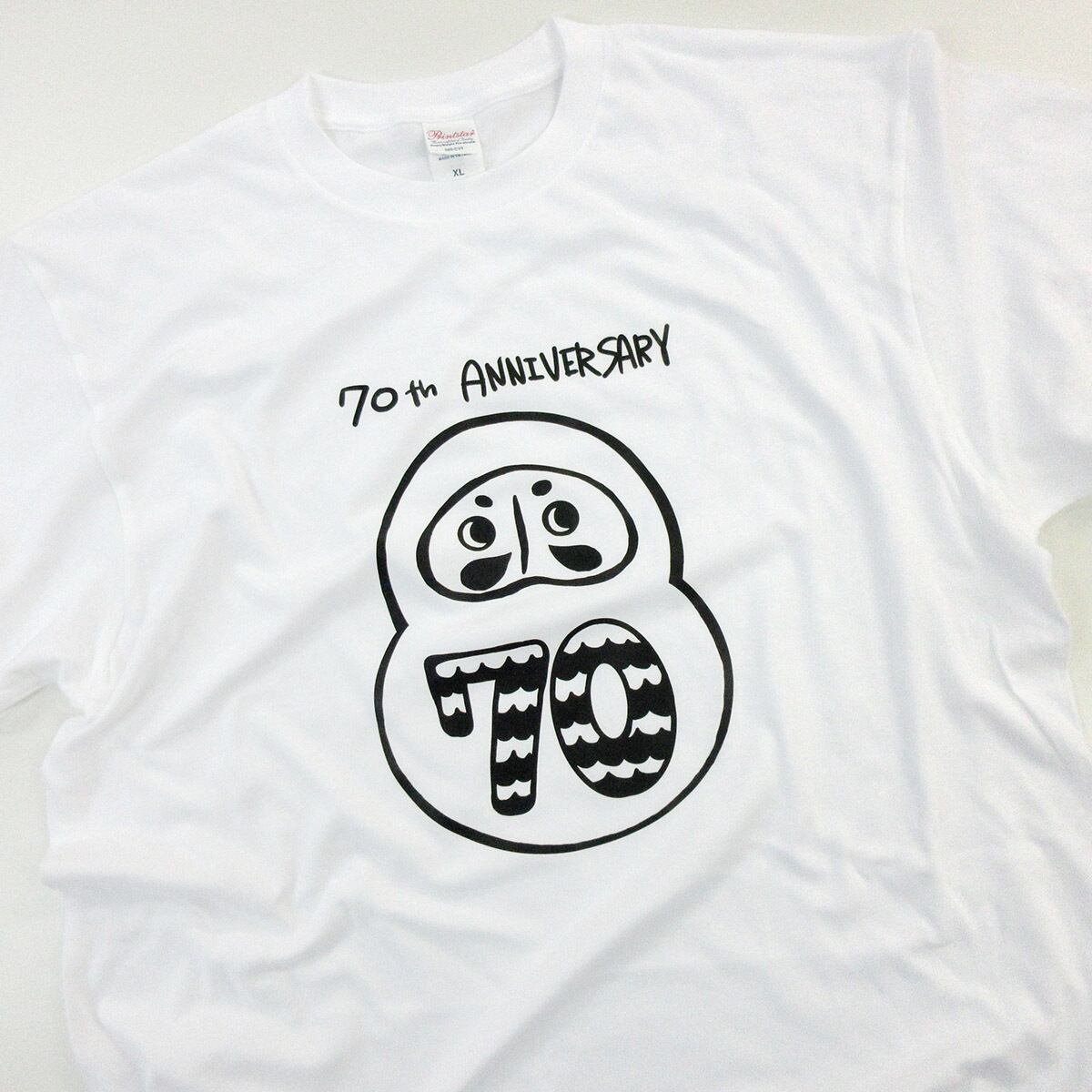 古希祝い 祝70 だるま デザイン Tシャツ ms91 古希 お祝い 父 母 ギフト プレゼント 70歳