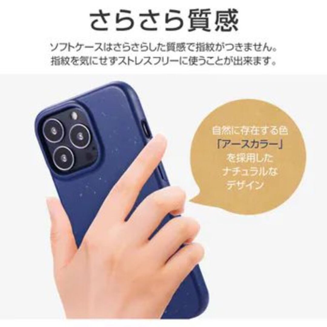 新品 未使用 iPhone 13 Pro 機能 保護 ケース ディープブルー 【B1211】