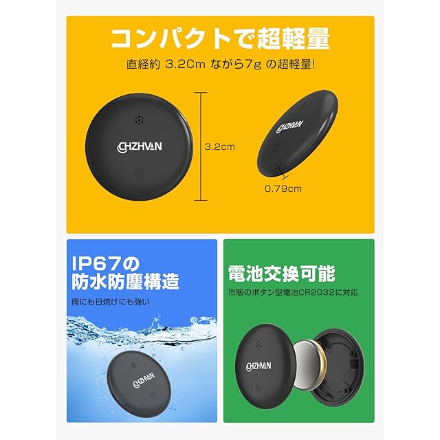 CHZHVAN エアタグ Android 【Google公式認証】スマートタグ Android