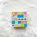 はんこ（51〜75)