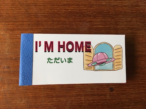 parapara I’M HOME ただいま