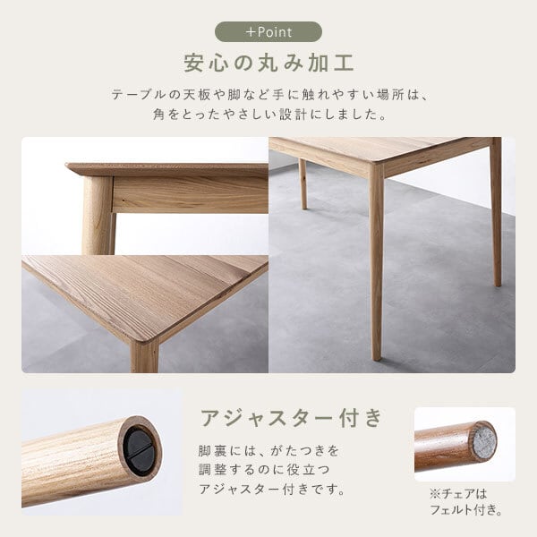 無印良品　テーブル5点セット　※天板キズ、クッション変色あり。 無印良品 テーブル5点セット ※天板キズ、クッション変色あり。