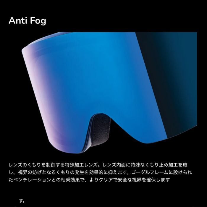 25-26 REVOLT FLAT LIGHT FRAME リボルト ゴーグル | crass