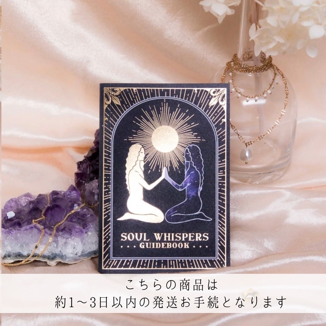 ASTIの魔法の雑貨屋ページ ◇ オラクルカード ◇ | 魔法の雑貨屋