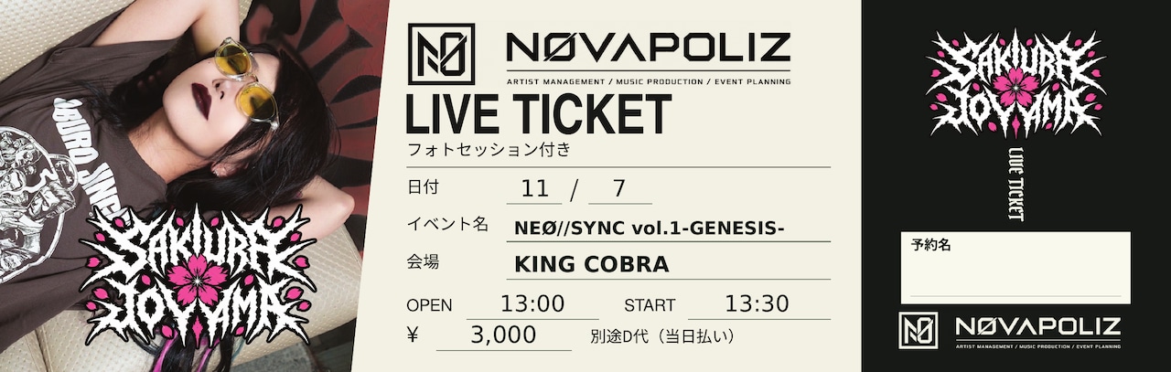 11/7 NEØ//SYNC vol.1 -GENESIS-｜城山彩涼 フォトセッション付き前売チケット — 1