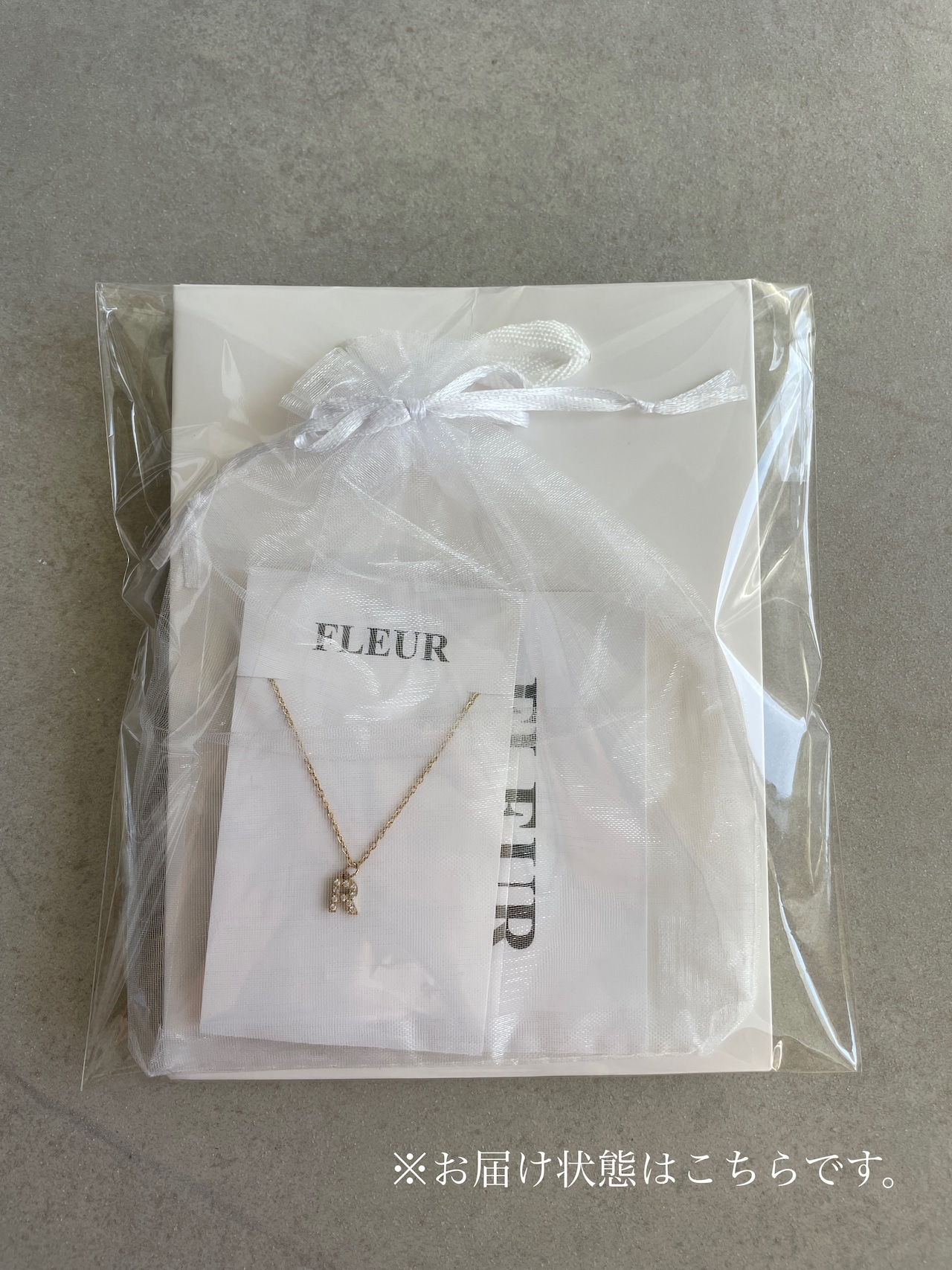 ギフトラッピング