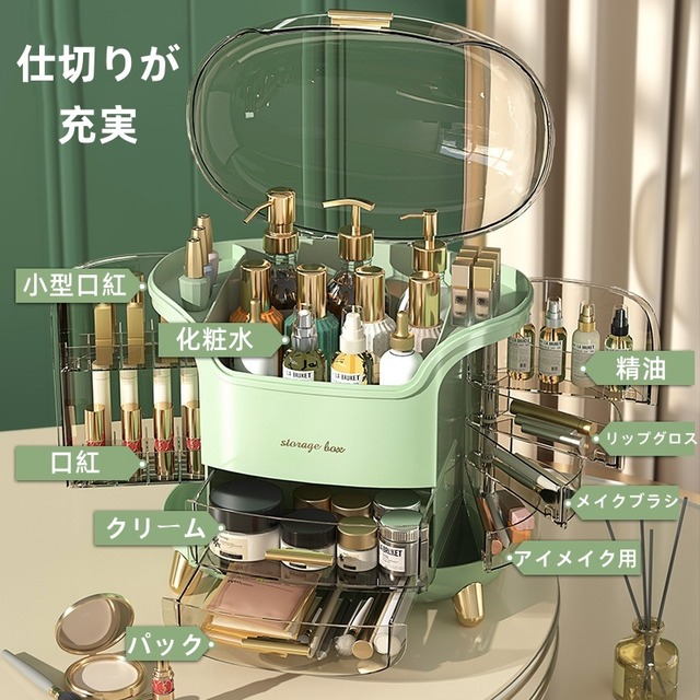 27.【コスメボックス 】メイクボックス 大容量 お手入れ簡単 引き出し 仕切り 化粧品入れ 小物収納 多機能 収納ボックス 透明カバー付き 防塵 防水 省スペース  2色から選べる