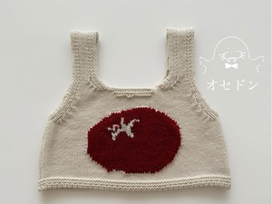 【Aosta】トマトベスト 70~90cm