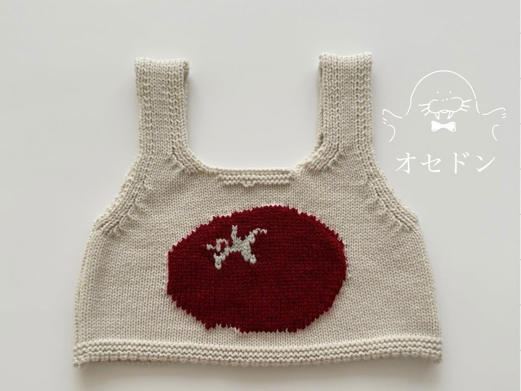 【Aosta】トマトベスト 70~90cm