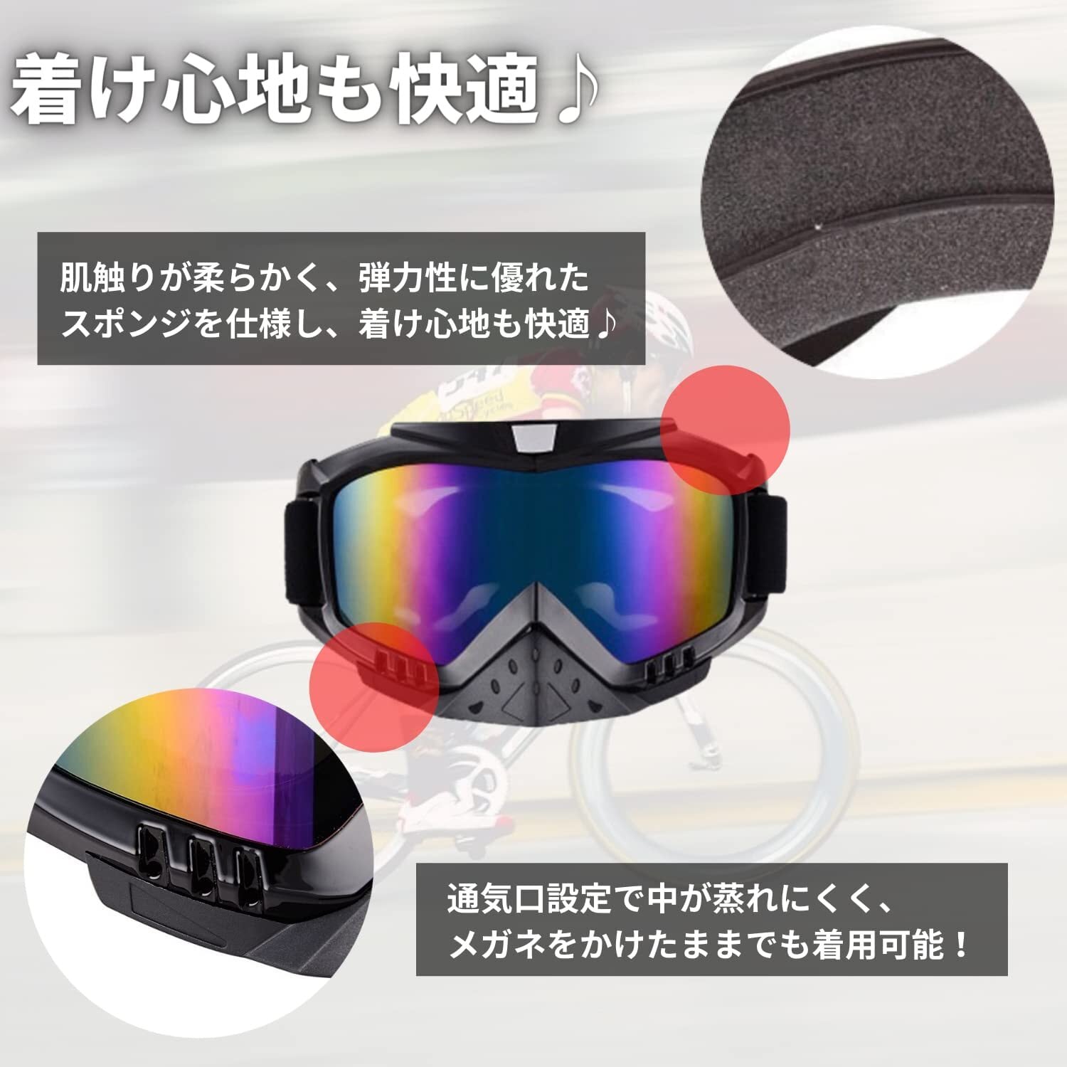 オフロードバイクゴーグル バイク サバゲー スノボー シルバー 愛らし 
