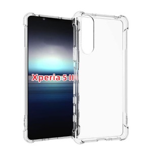 【特価処分】『全面保護 』Xperia5 II 用のケース SO-52A/エクスペリア5 用の保護カバー 薄型 TPU材質 『四隅がエアクッション構造』 耐衝撃 エクスペリア SOG02 用のケース スマホケース 黄変防止/滑り止め/擦り傷防止/柔軟/光沢感/軽・薄/透明