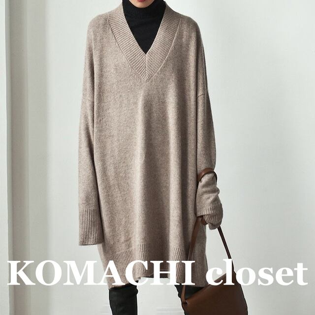 【送料無料】 ニットワンピース 膝丈ワンピース ロングニット Vネック 袖リブ レディース 韓国 オルチャン ストレート Iライン ロング 長袖 スリム スマート 青 ブルー 茶色 ベージュ 膝上ワンピース ゆったり ワンショルダー かわいい 大人可愛い きれいめ シンプル カジュアル 大人 おしゃれ かっこいい 大人女子 こなれ感 ゆるニット キュート 個性的 クール エレガント 抜け感 無地 女性用 ママ デート 女子会 休日 着回し 普段使い コーデ スタイル 楽ちん 暖かい モテ