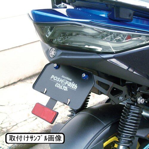 ポッシュフェイス(POSH FAITH) バイク用品 ナンバープレートキャップ