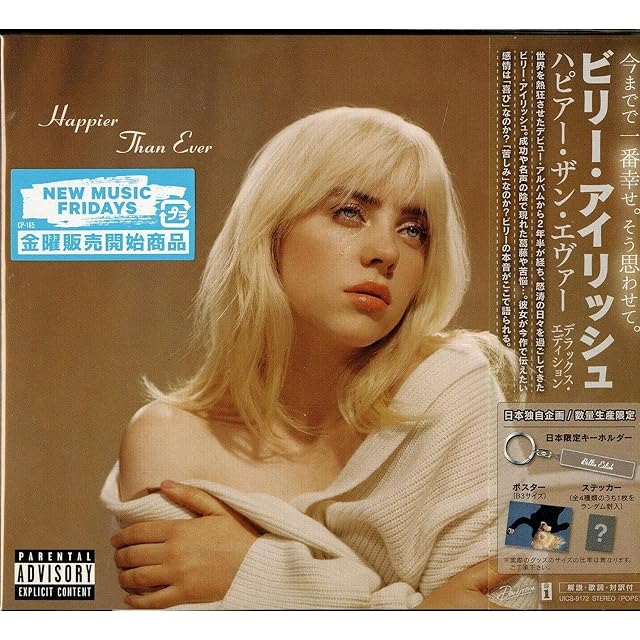 廃盤LP】森尾由美 / イノセント | PAY ID