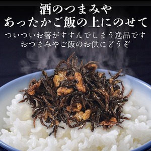 くるみと小女子の佃煮 80g・1パック