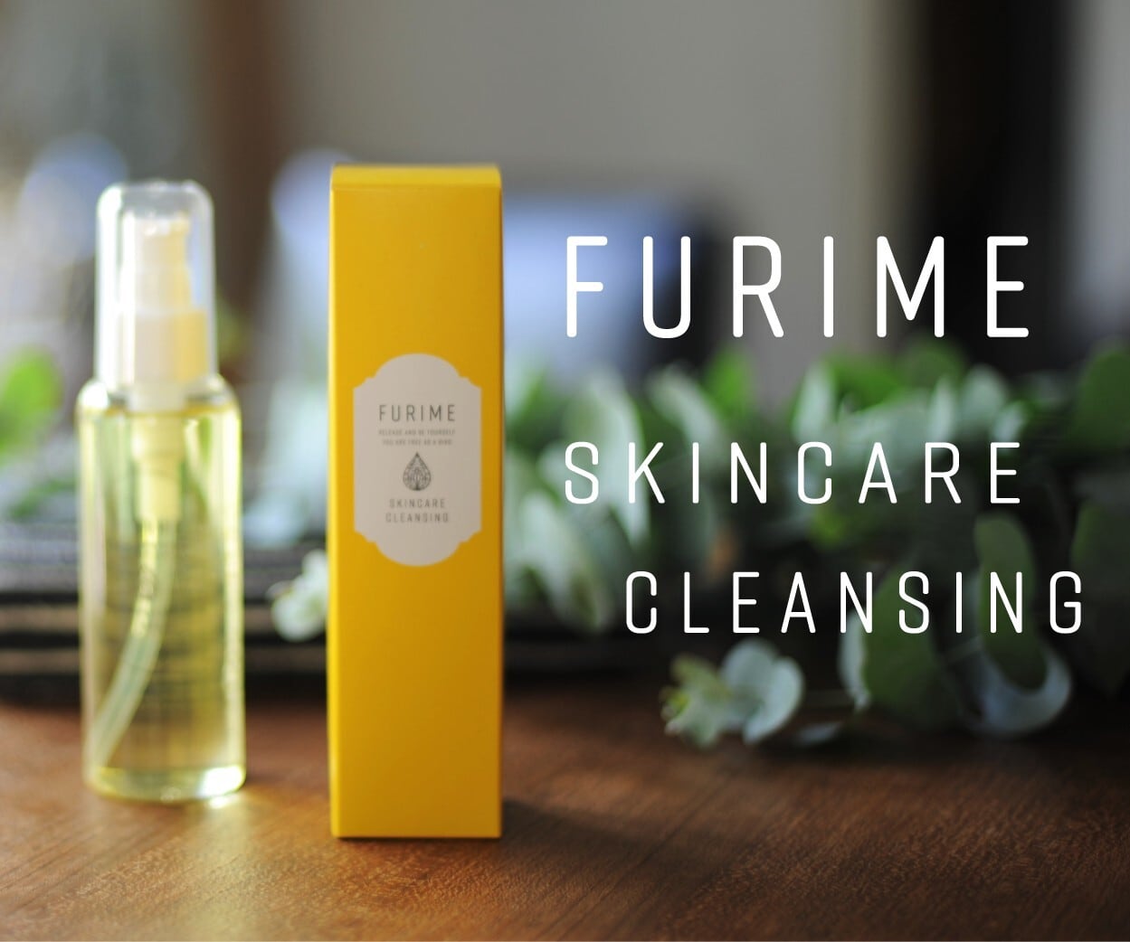 FURIME スキンケアクレンジング Amazon | フリミー スキンケア クレンジング 〔 9種の和漢西洋