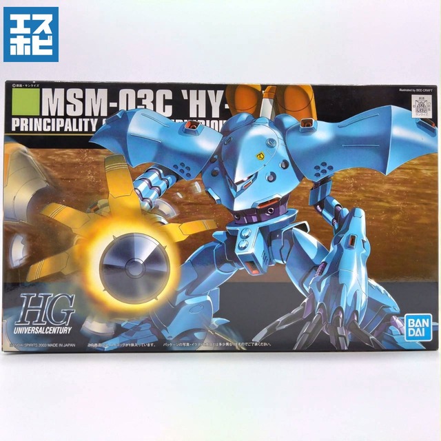 HG 1/144 ハイゴッグ