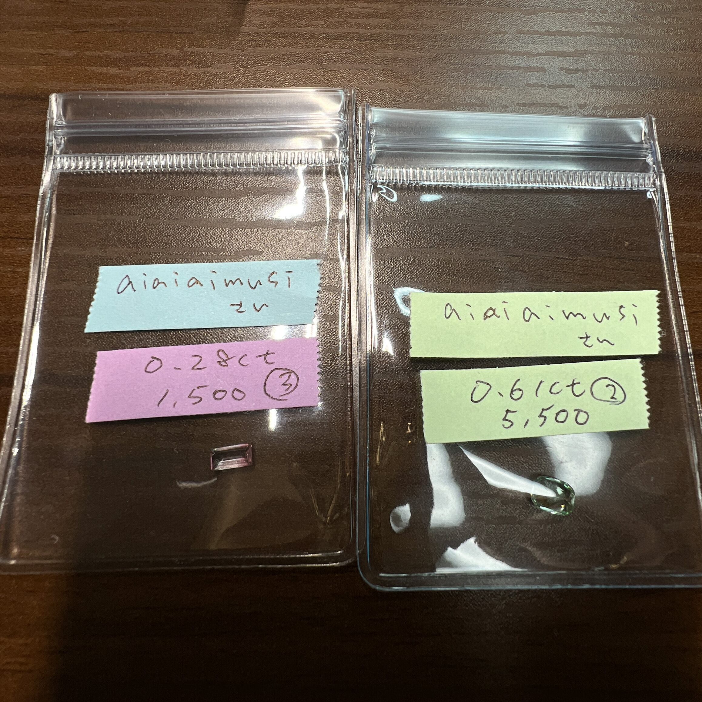 aiai様専用 | progresstone