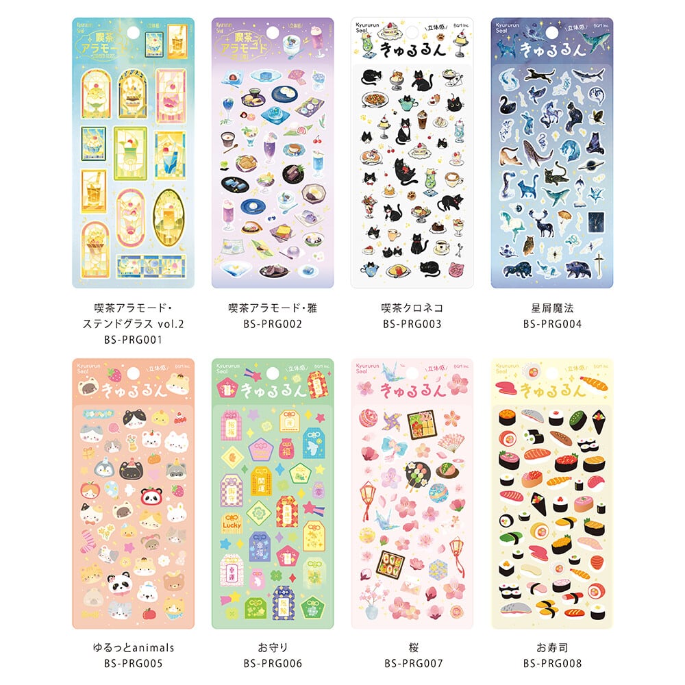 単品】きゅるるんシール vol.2 | Jewelie