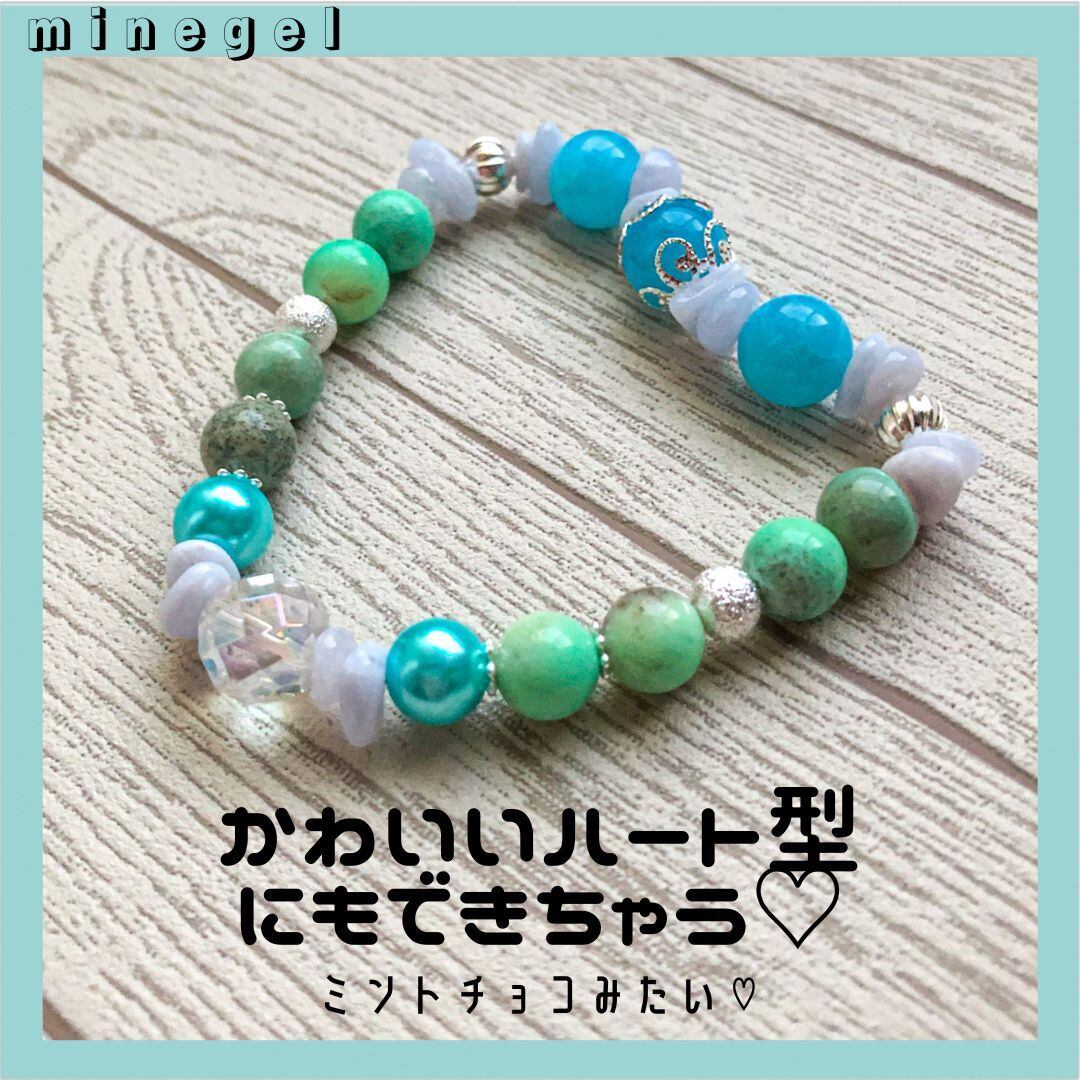 チョコミント模様 天然石 原石 ラリマー 103.5g パワーストーン