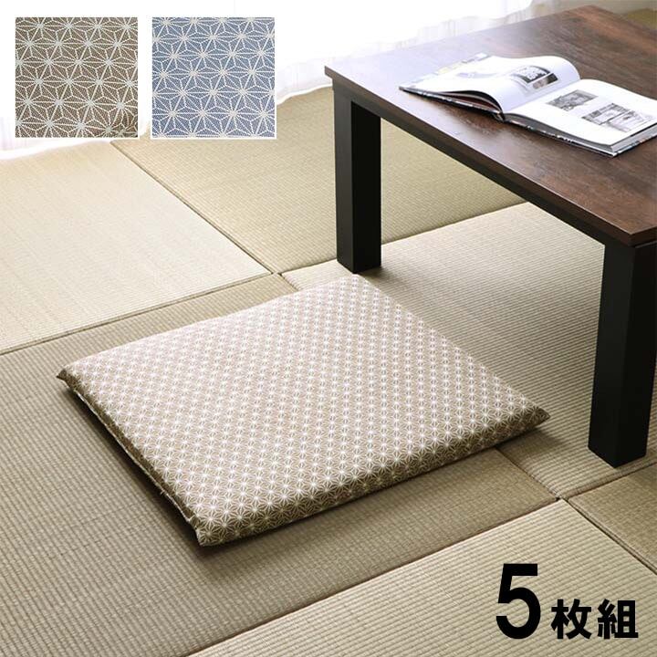 固綿座布団 錦 55×59cm 同色5枚組