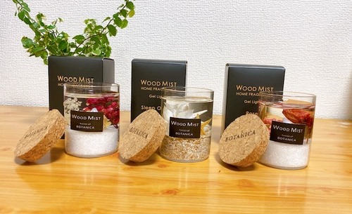 【BOTANICA】 WoodMist Gell Light 人気のボタニカ ジェルライト 新作 Old&New