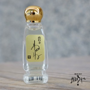 オーデコロン「ねね」ミニボトル（5ml）