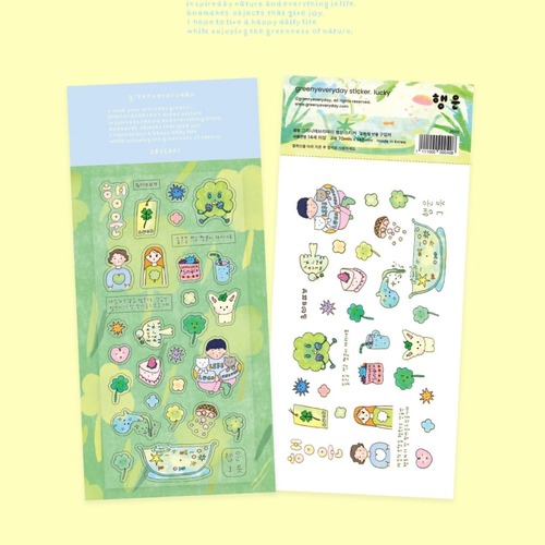 greenyeveryday 〔sticker -lucky-〕