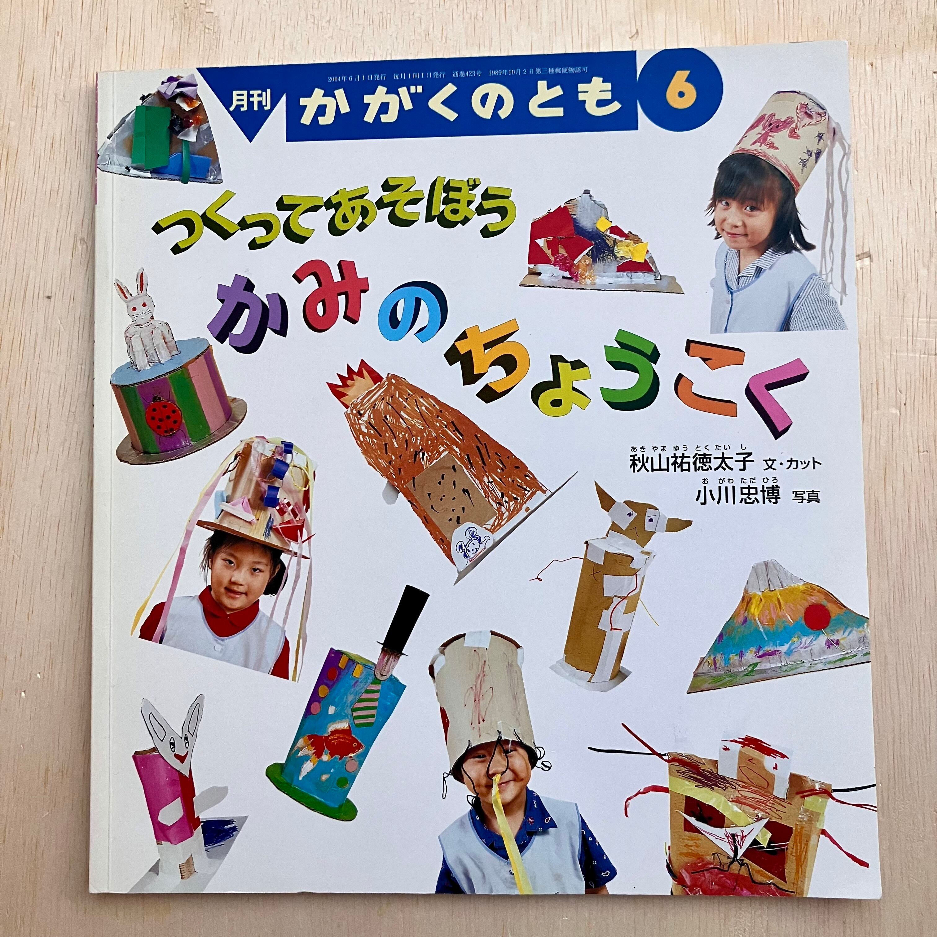 訳あり本（※状態をよくご確認の上、お買い求めください） | ホホホ座