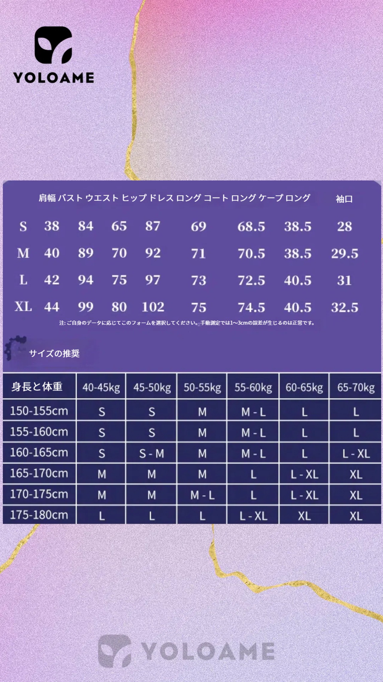 三分妄想 原神 クロリンデ コスプレ 衣装