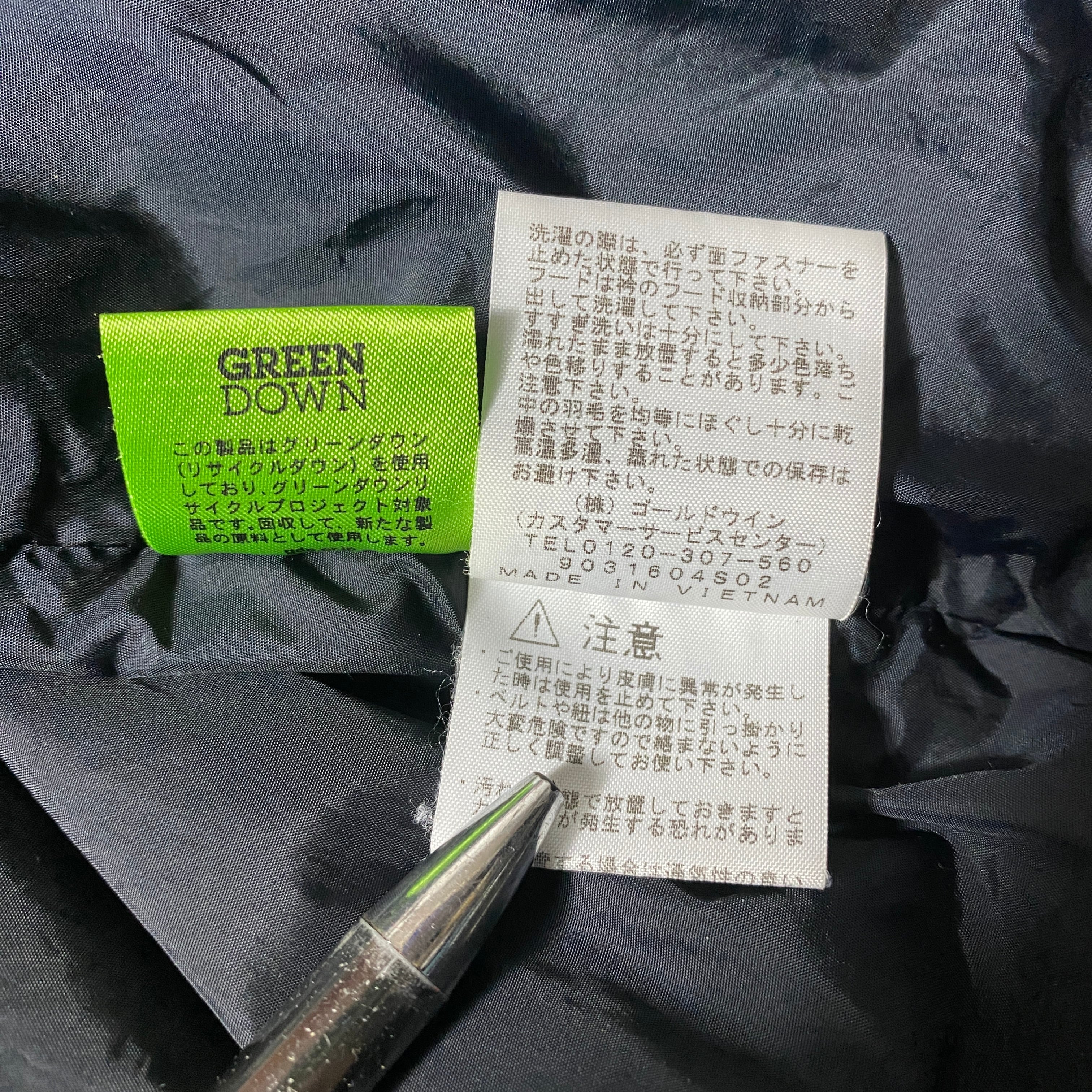 THE NORTH FACE ノースフェイス ヌプシ 刺繍ロゴ グリーン YKKジップ