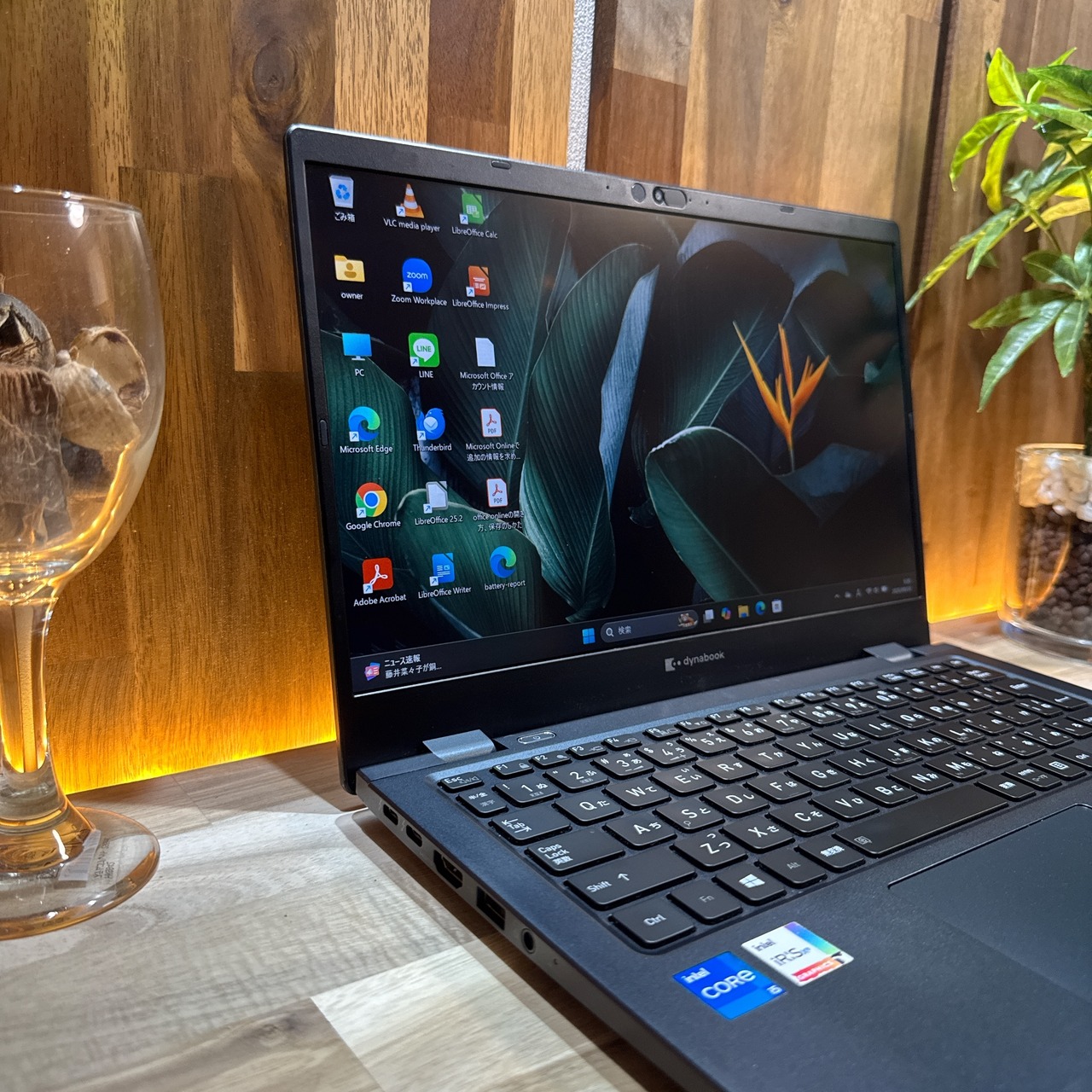 \ 公式ショップ限定価格❣️/ 最新モデル《超軽量》dynabook G83/HS 第11世代 メモリ16GB SSD256GB フルHD 軽量 ノートパソコン 安心サポート&3ヶ月保証付き