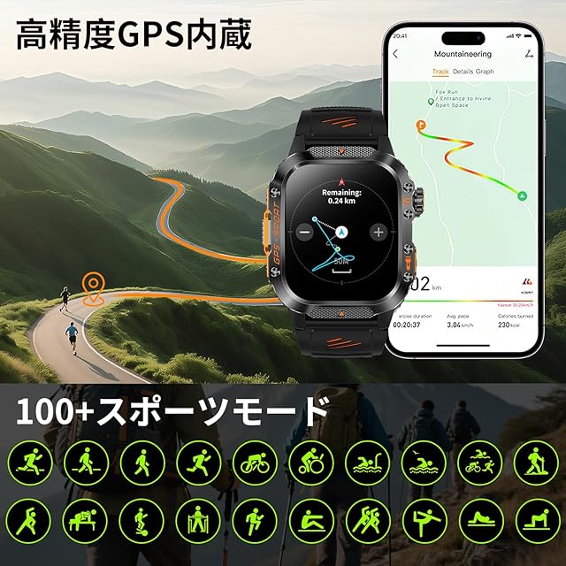 スマートウォッチ【2025新型·ChatGPT搭載·GPS運動軌跡記録】2.01インチ