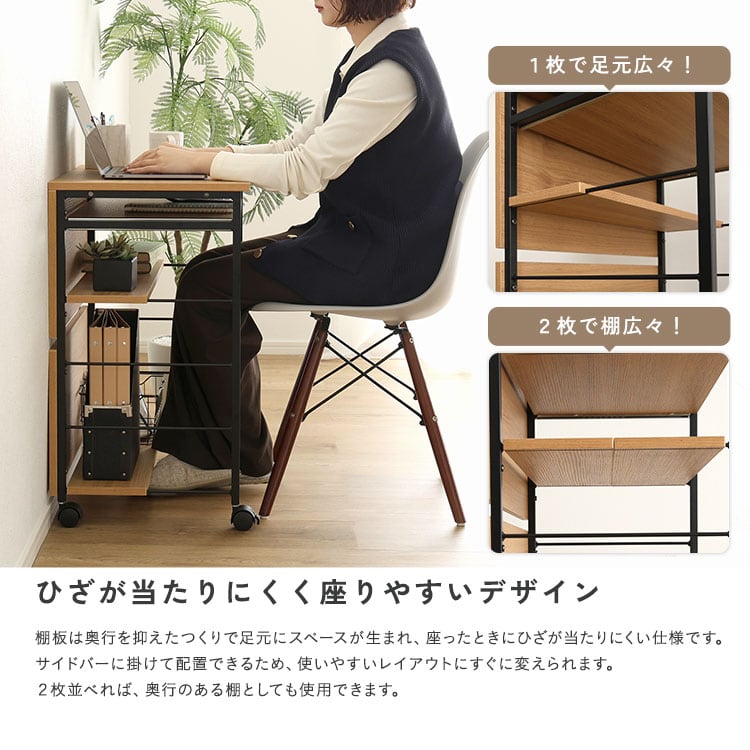 デスク コンパクト スライド棚付き 幅60 キャスター付き 収納付き ミニ