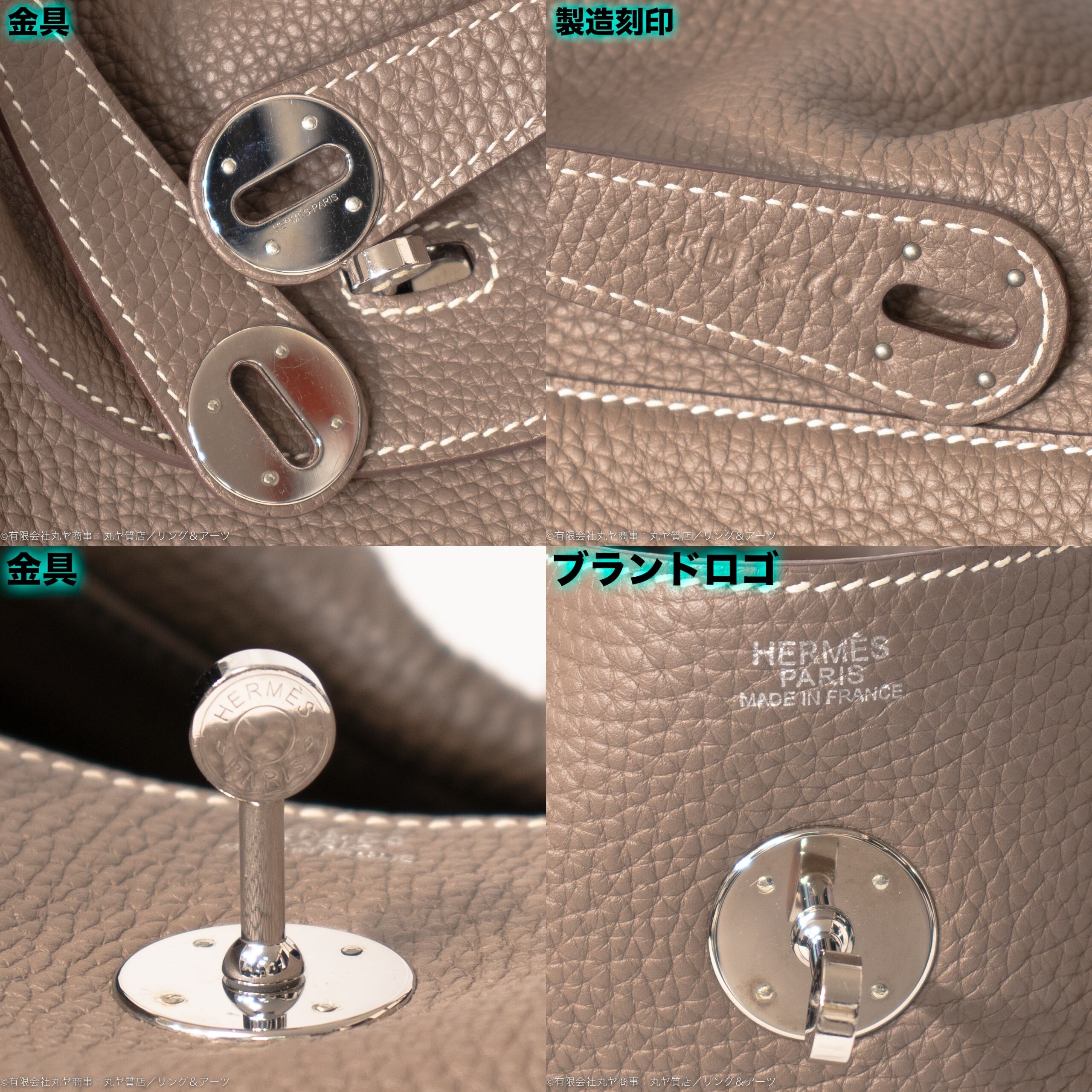 HERMES エルメス　リンディ30 エトゥープ　エトープ エルメス リンディ30 トゴ エトープ SV金具｜ブランド買取なら