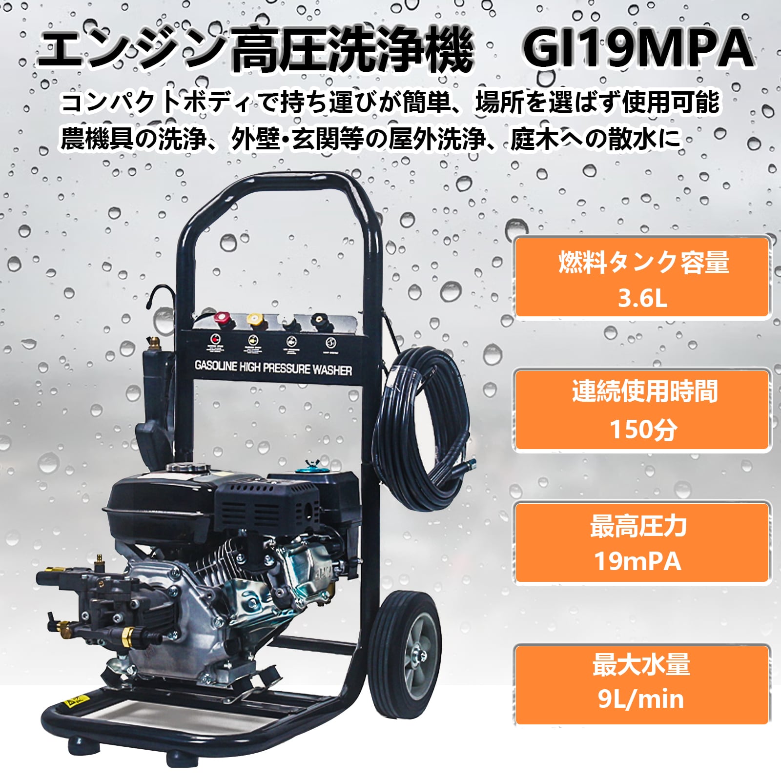 セール価格 エンジン高圧洗浄機 tdh-latinoamerica.de
