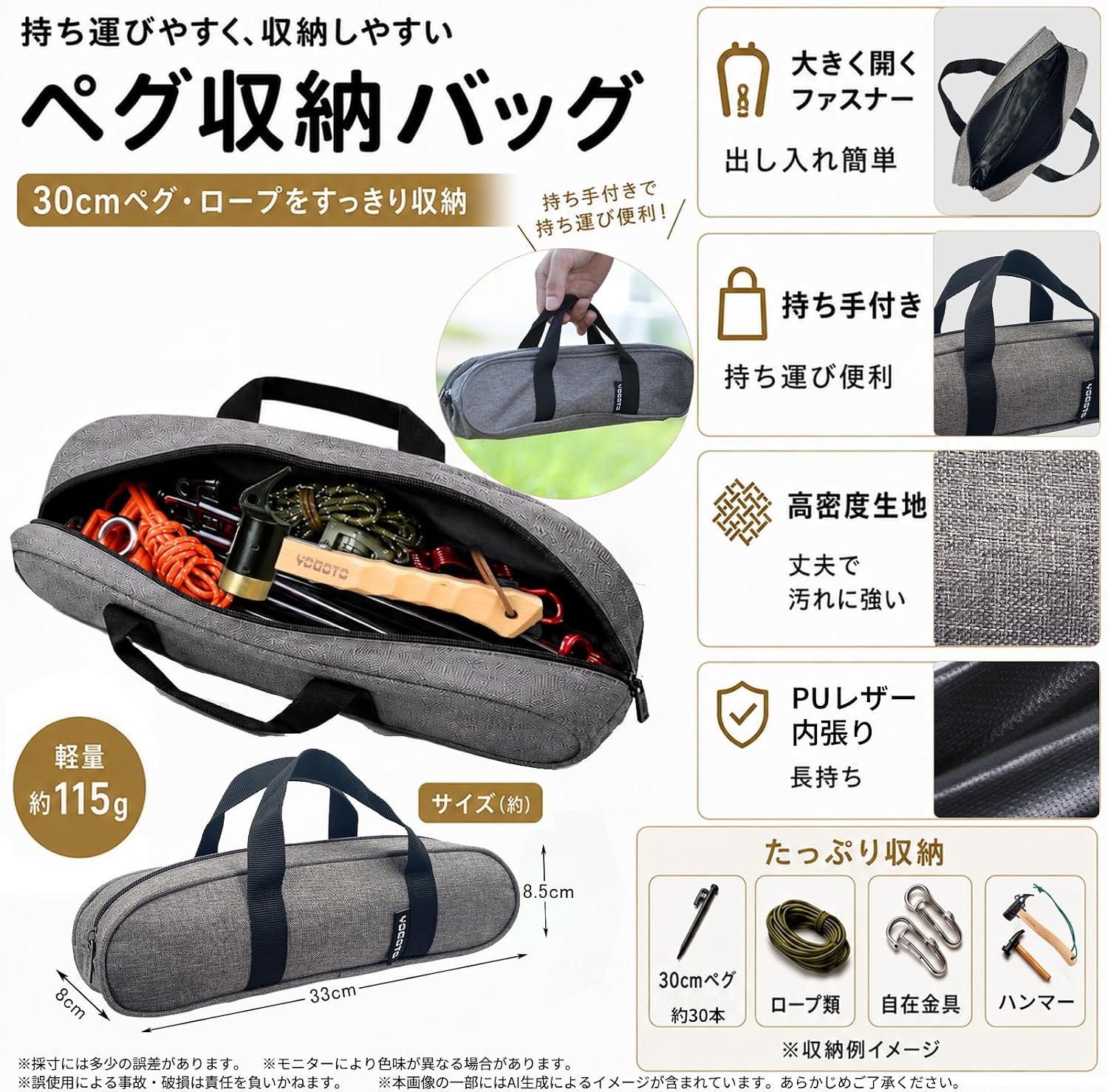 YOGOTO】 30cm ペグ セット 硬い土 砂地 草地用 タープペグ φ10mm