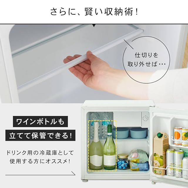 アイリスプラザ 冷蔵庫 47L ウッド 幅47cm PRC-B051D-M 直冷式 1ドア