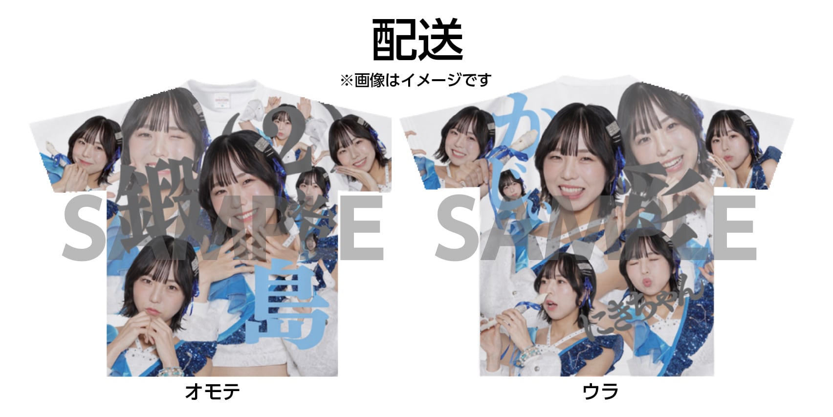 アップアップガールズ（2） | UP UP GIRLS SHOP