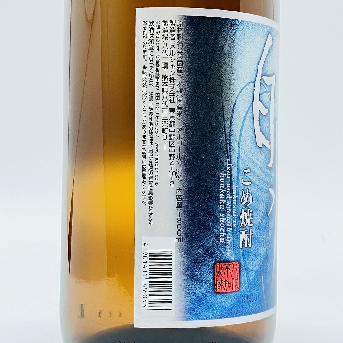 メルメル20キロ精米あり 水田工業 アグリテクノサーチ アグリテクノ矢崎 シルバー精米機 (一回