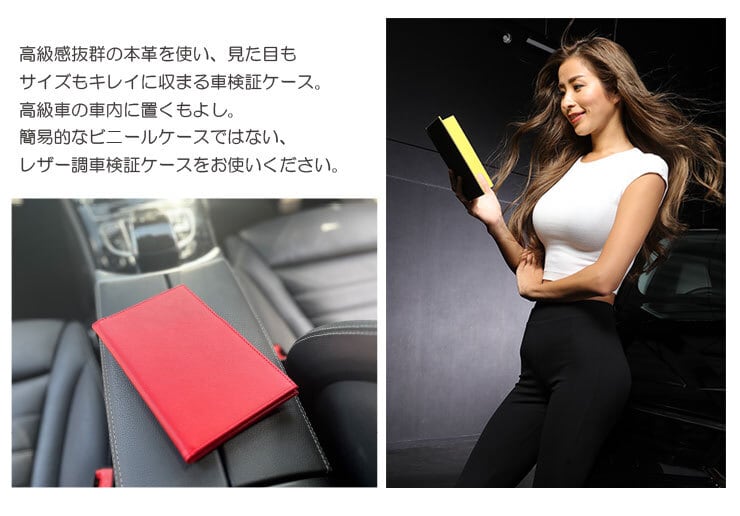 本革 電子車検証ケース バイカラー 薄型 レザー 電子車検証入れ 電子車